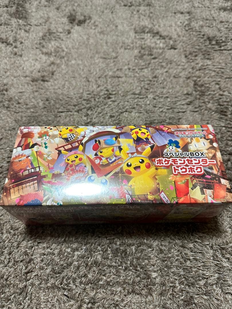 ポケモン　スペシャルbox トウホク　シュリンク付き　ボックス　未開封
