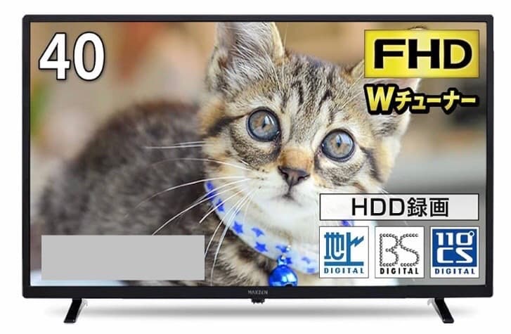 40インチ FHD液晶テレビ Wチューナー