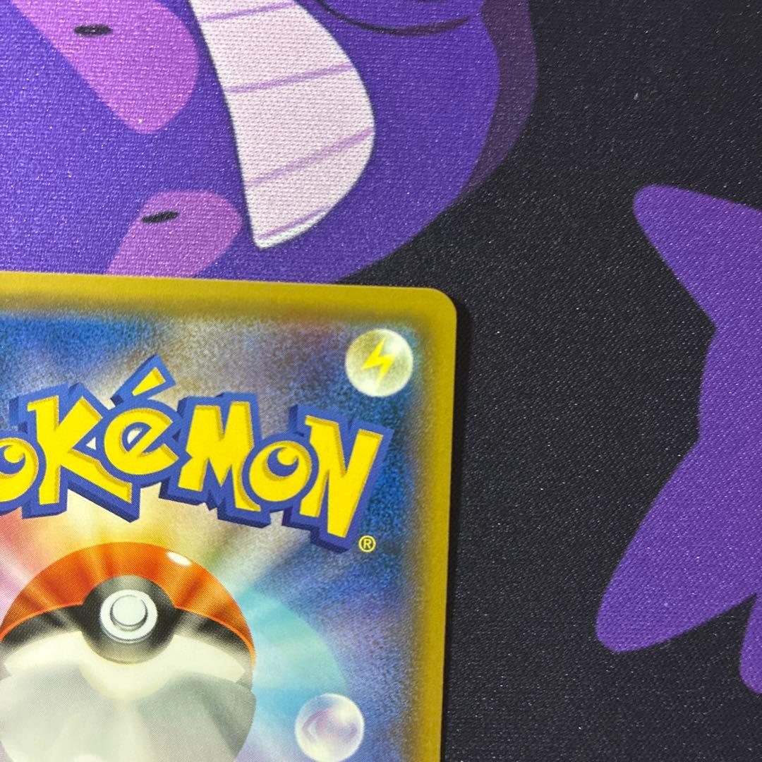 カメックス&ポッチャマGX SA SM11a 070/064リミックスバウト