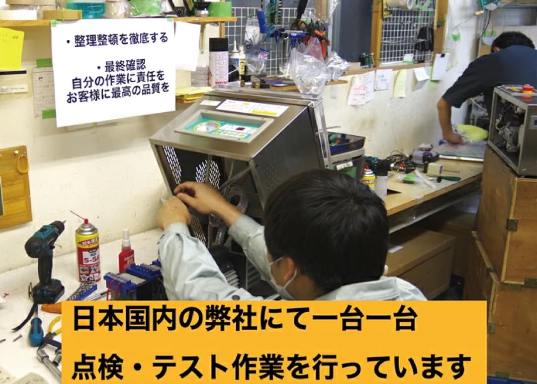 【新品・未使用】業務用　真空包装機 SUZ-260PD