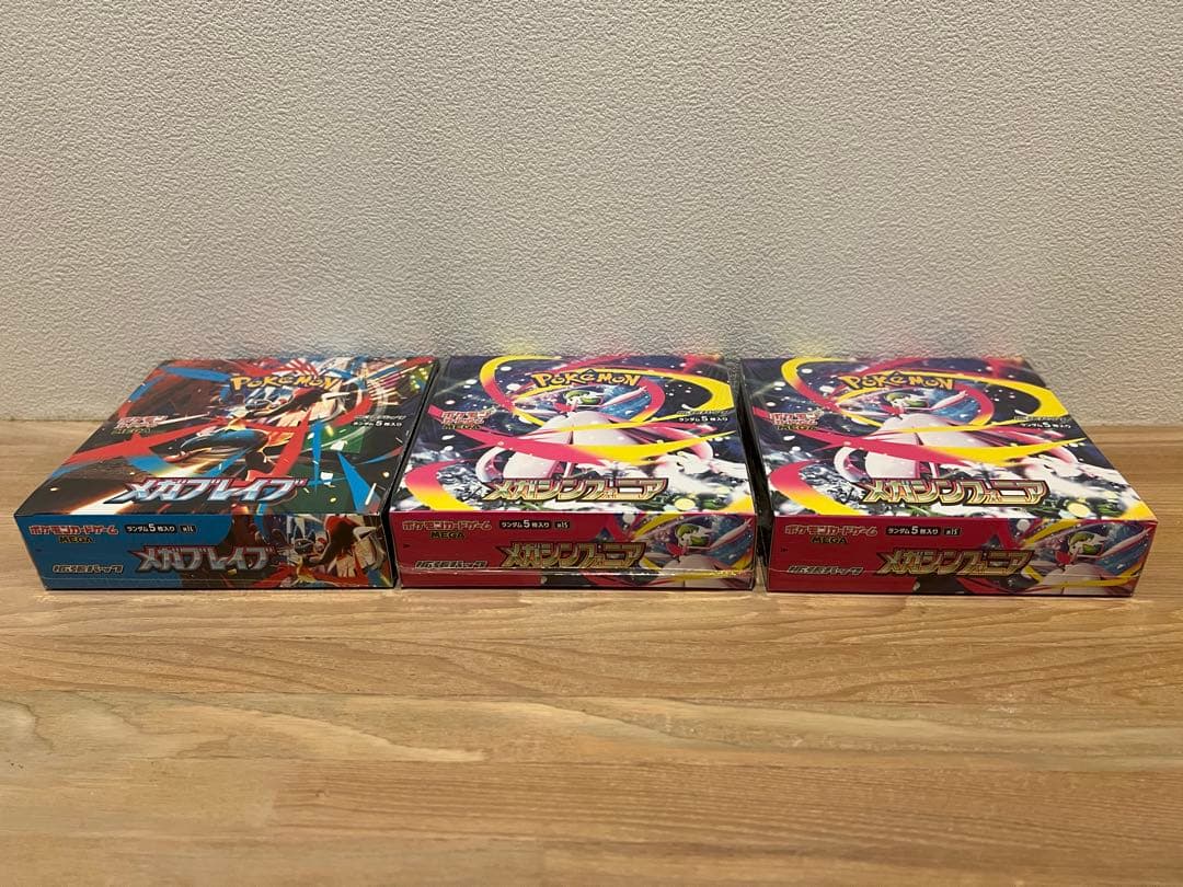ポケモンカード メガブレイブ 1BOX メガシンフォニア2BOX 計3BOX
