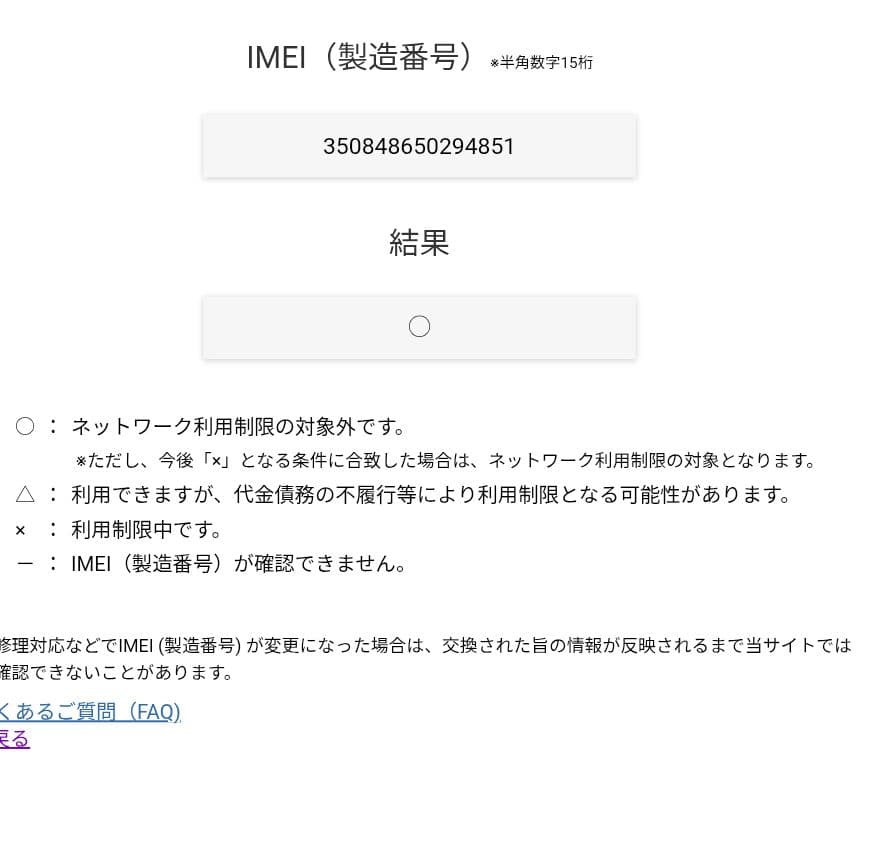 スマートフォン本体 Samsung SC-51D galaxy S23