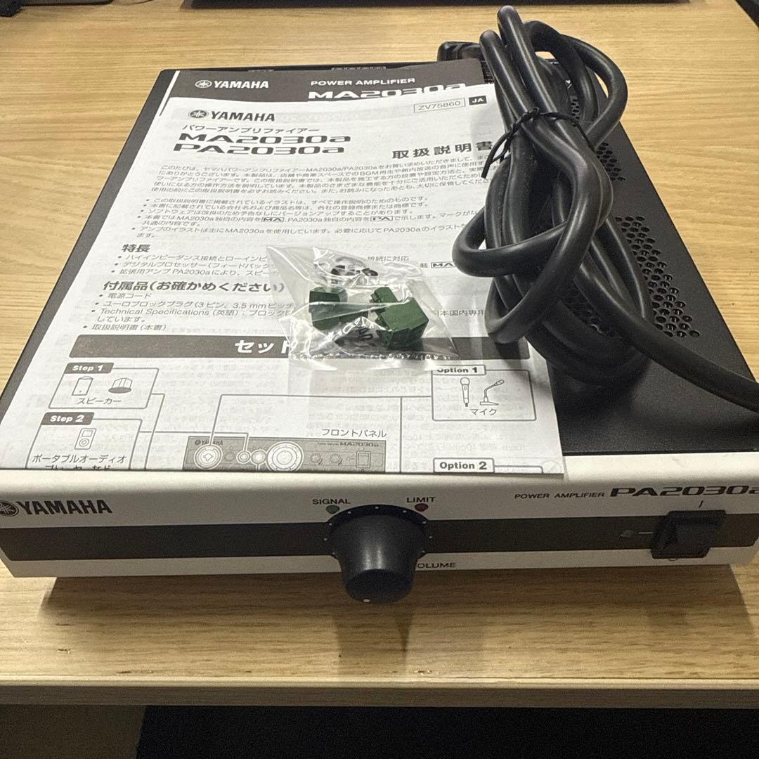 ヤマハ　パワーアンプ　PA2030a