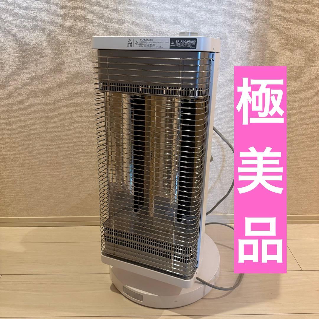 DAIKIN ダイキン　セラムヒート ERFT11YS-W　2021年製