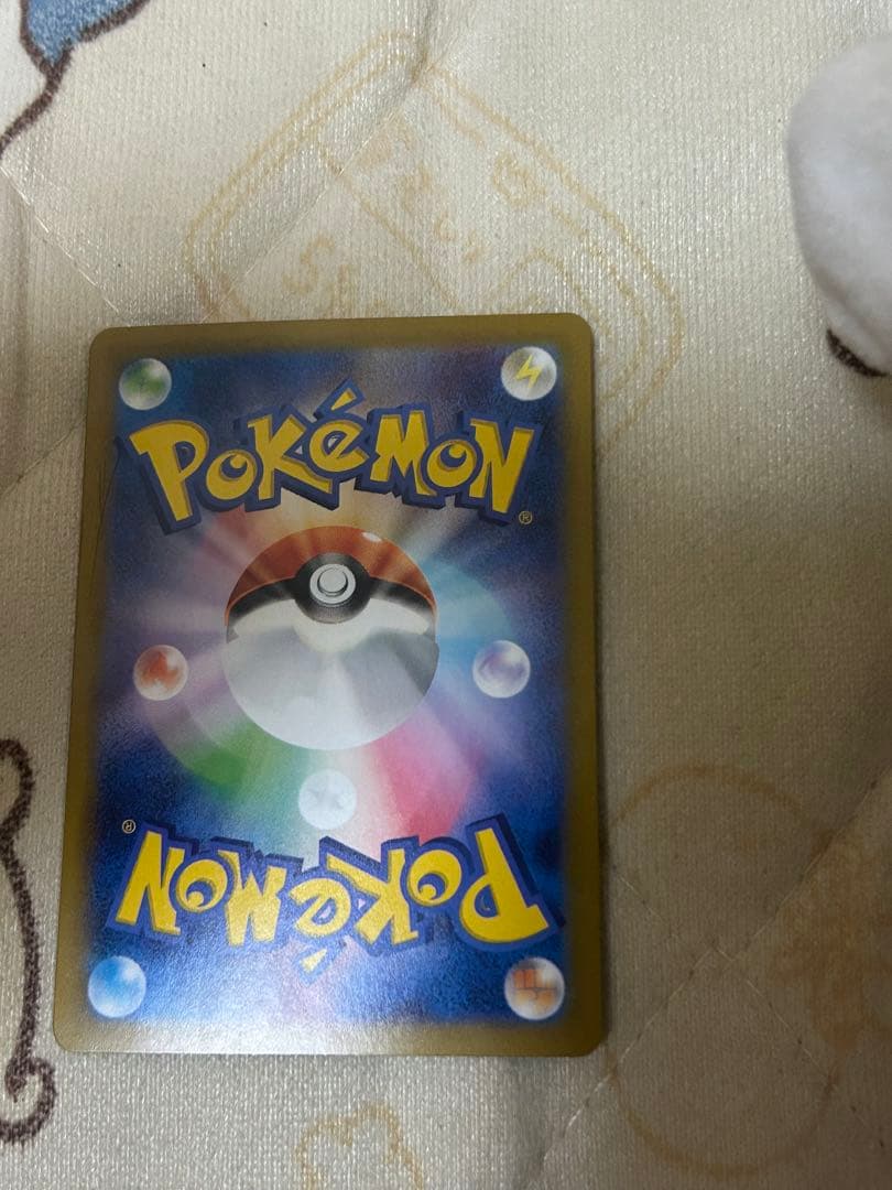 メガリザードンX exSAR 傷あり