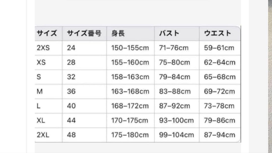 中国限定　新品 M adidas アディダス シャツ