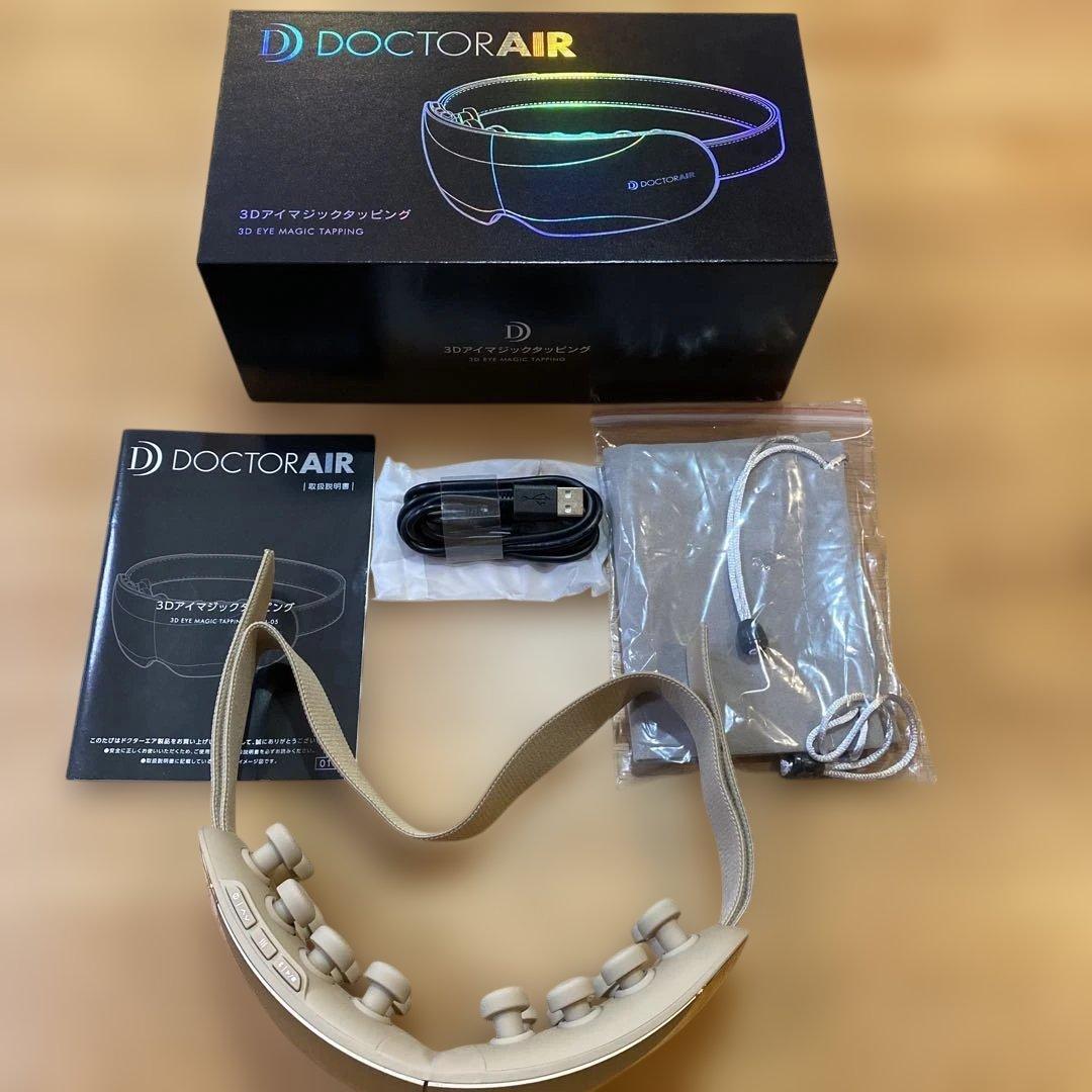 DoctorAIR 3Dアイマジックタッピング REM-05 ゴールド