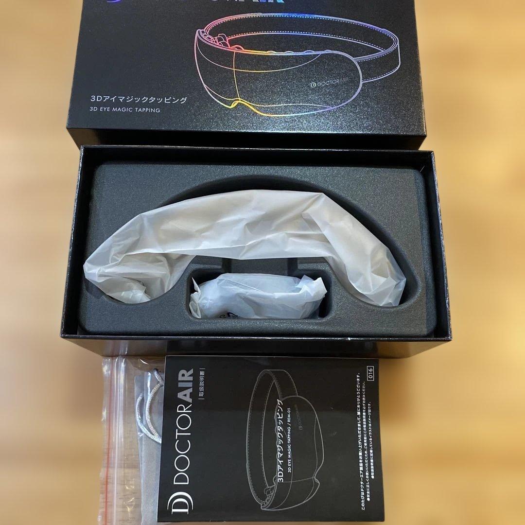 DoctorAIR 3Dアイマジックタッピング REM-05 ゴールド