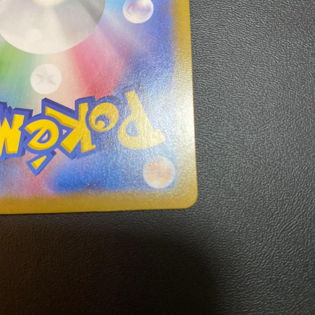 アマリリス メガリザードンX eX 116/100 MUR