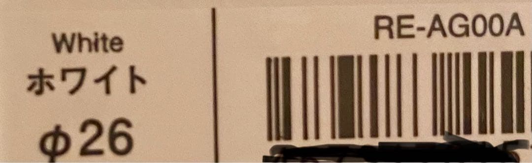 新品未使用　リファビューテックカールアイロン　ホワイト　日本国内専用