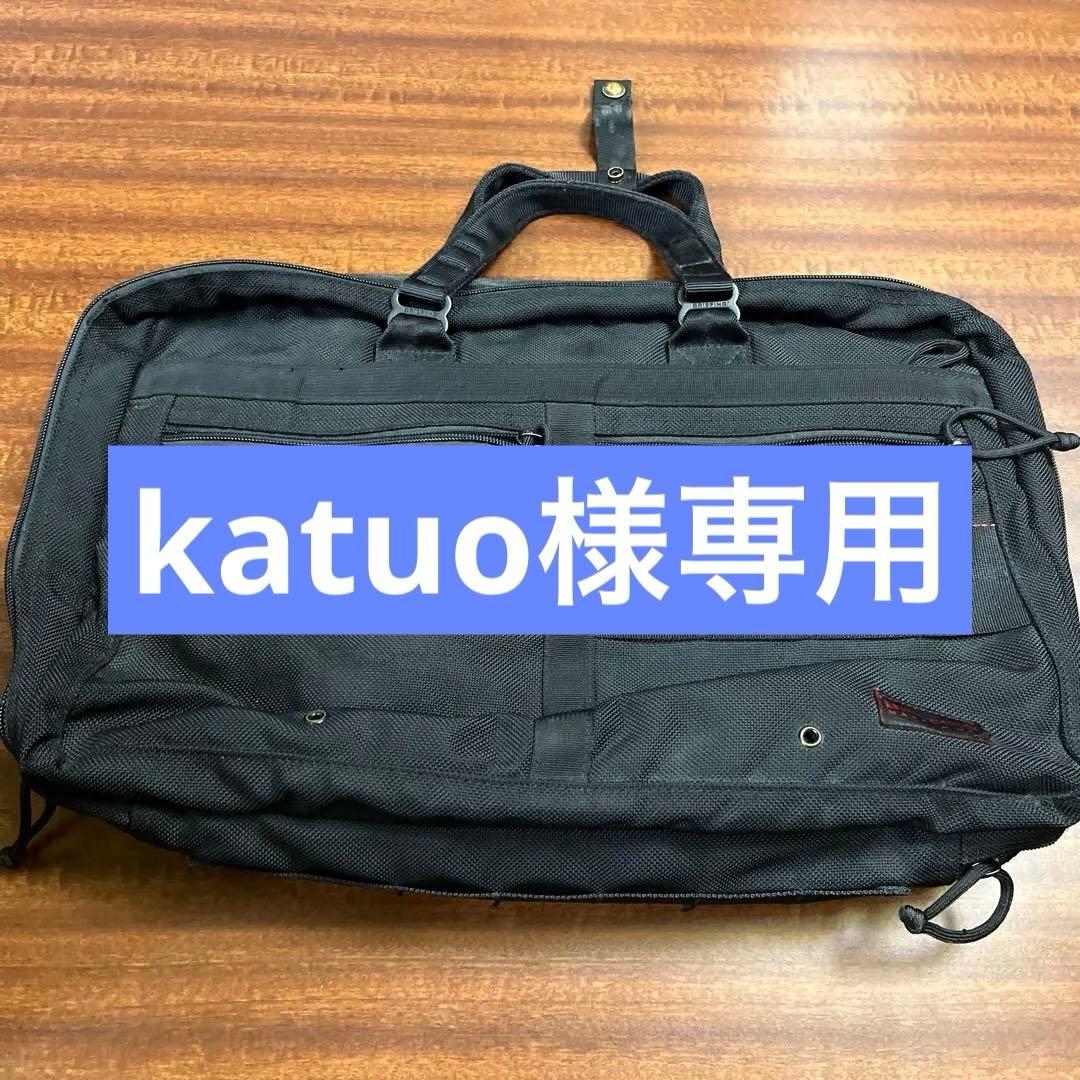 BRIEFING ビジネスバッグ ブラック