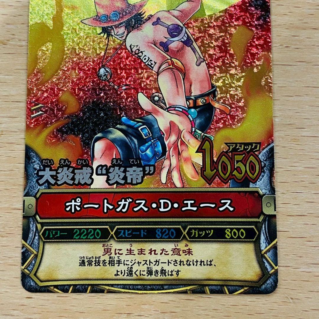 ワンピーベリーマッチ ポートガス・D・エース GR グランドレア 大炎戒 炎帝