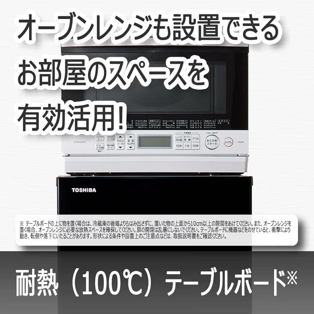 東芝 TOSHIBA 冷蔵庫 GR-T15BS-W 153L セミマットホワイト