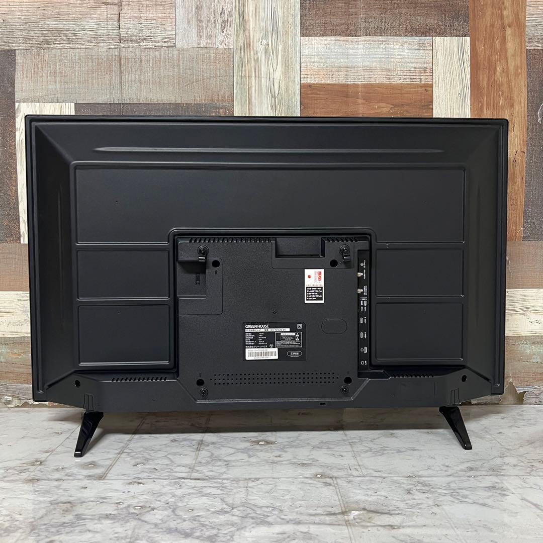 即日受渡❣️全国送料込昨年購入グリーンハウス32型液晶テレビ東芝製LSI簡単操作