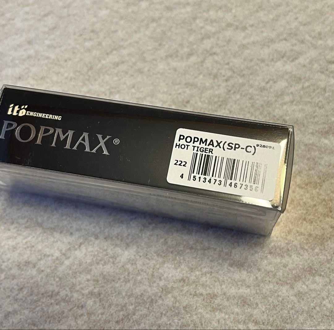 POPMAX SP-C 【HOT TIGER 】