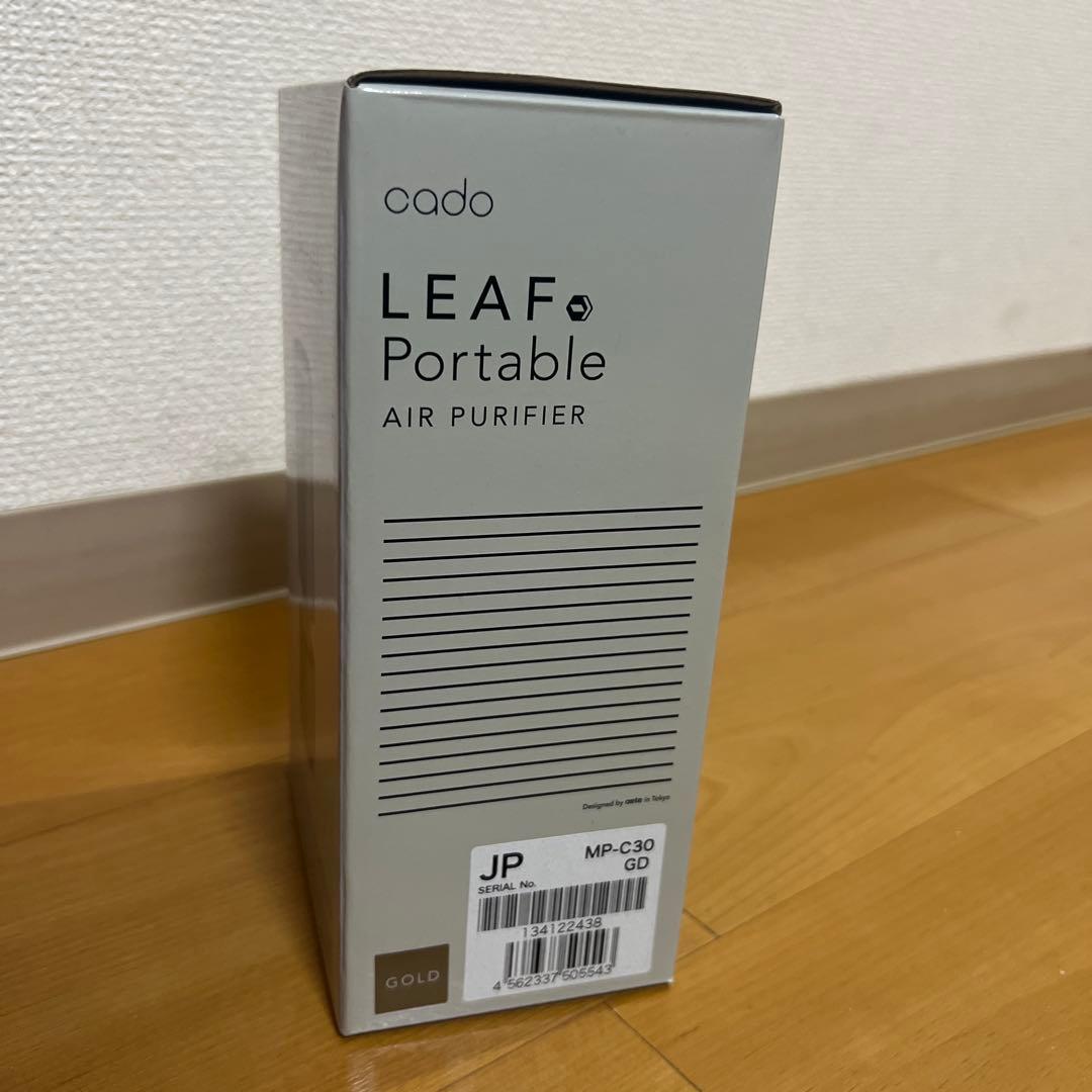 cado LEAF Portable 空気清浄機 MP-C30 ゴールド
