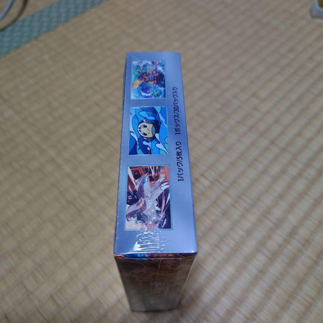 黒炎の支配者　シュリンク付き