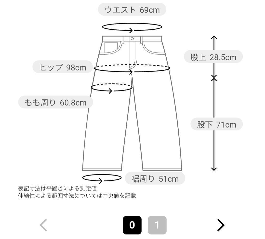 コラージュガリャルダガランテQ.anosセルフカットデニム ブルーsize 0