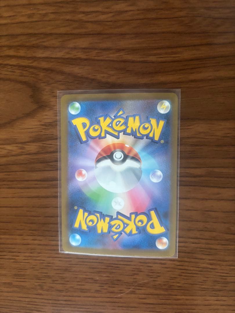 リザードンex SAR SV3 黒炎の支配者134/108