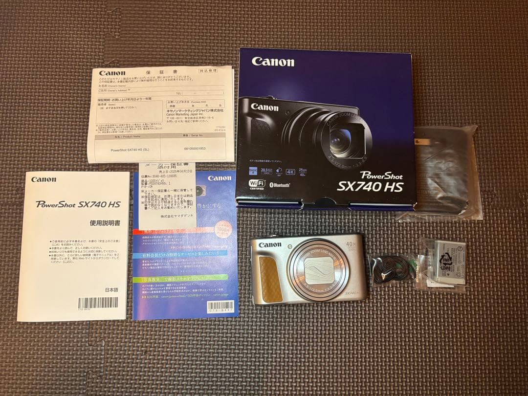 【展示品】Canon SX740 HS シルバー【未使用】