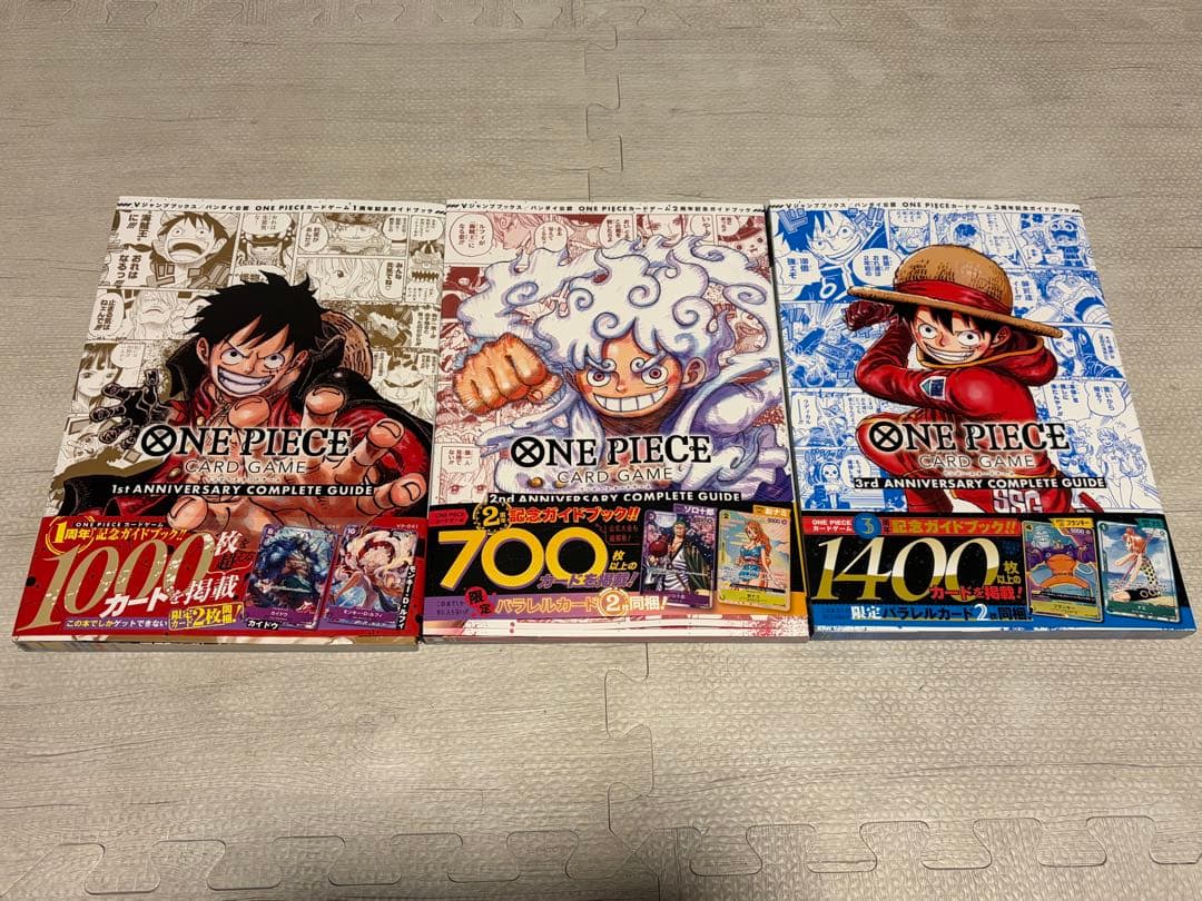 ワンピースカード　ANNIVERSARY コンプリートガイド　　　特典未開封付き
