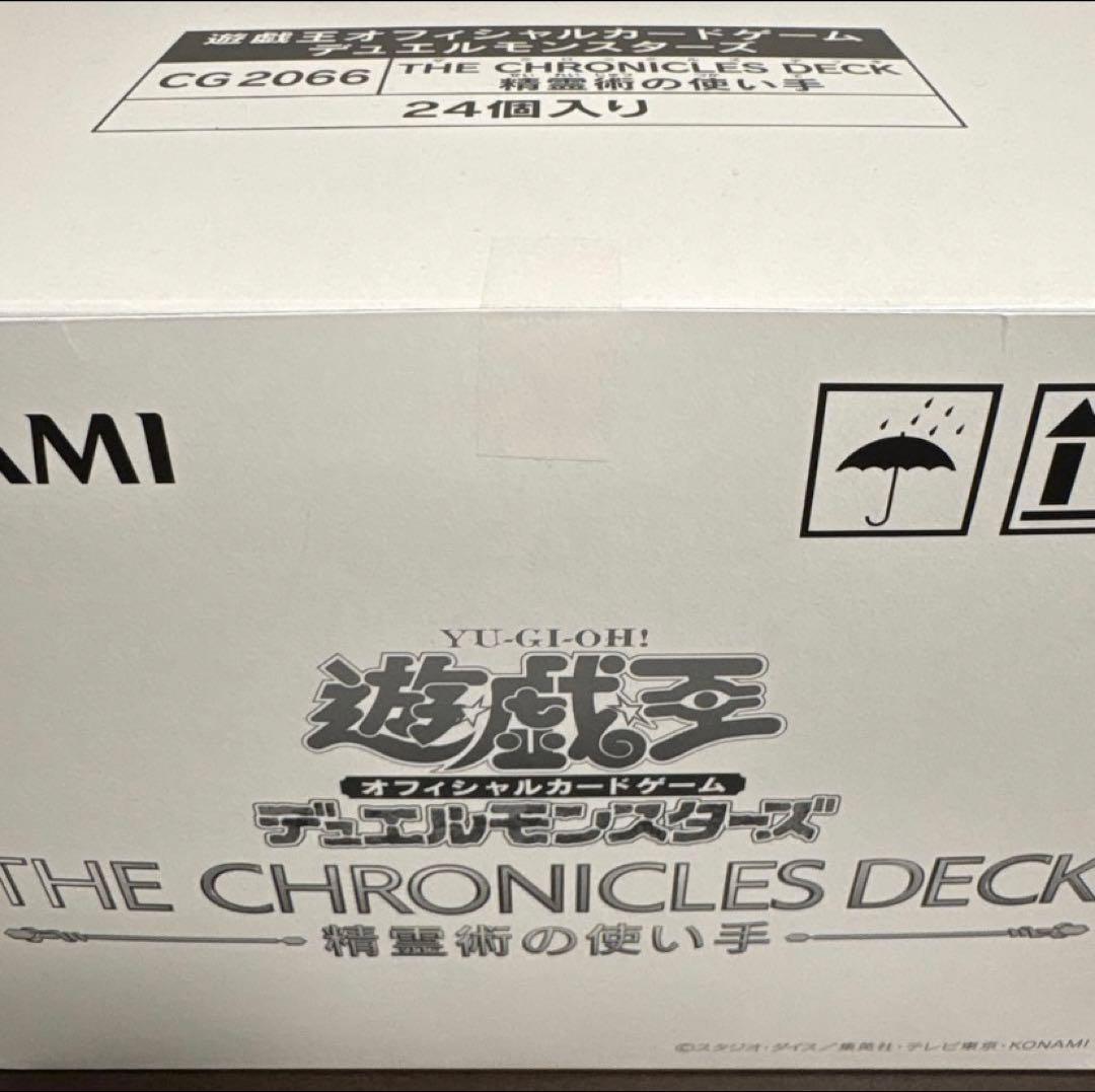 完全未開封 精霊術の使い手 THE CHRONICLS DECK カートン