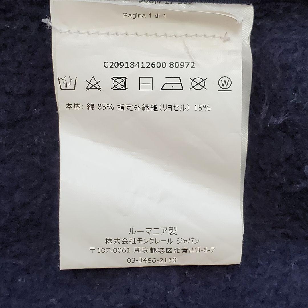 【まぁ】★ダブルワッペン★パーカー★サイズM★ネイビー★モンクレール★