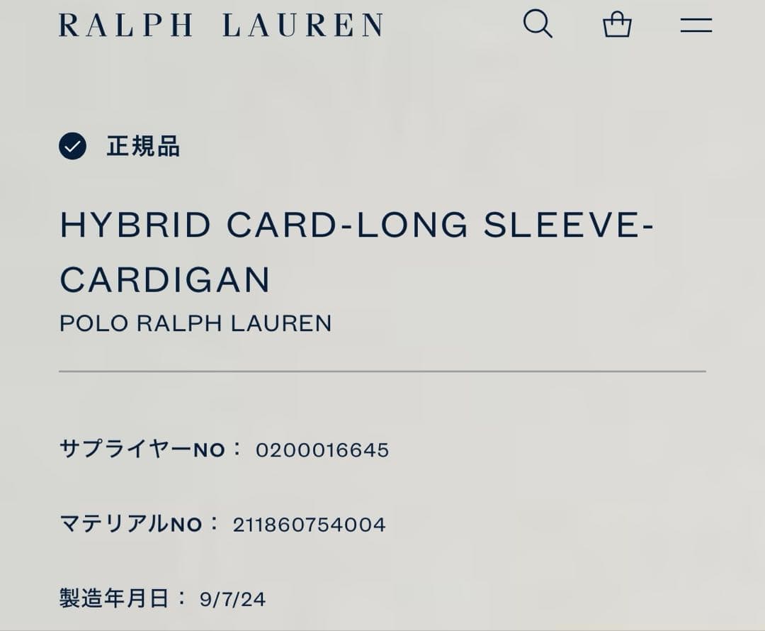 ポロラルフローレン　ハイブリッドカードロングスリーブカーディガン　2024年製L