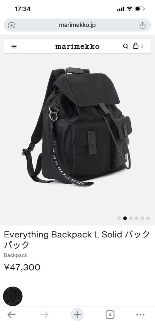 bluecat様専Marimekko EVERYTHING BACKPACK L