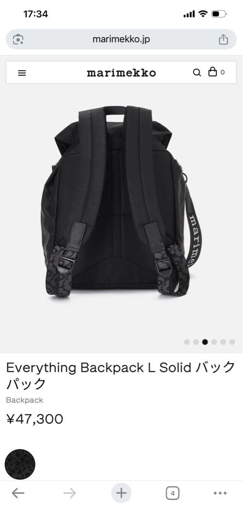 bluecat様専Marimekko EVERYTHING BACKPACK L