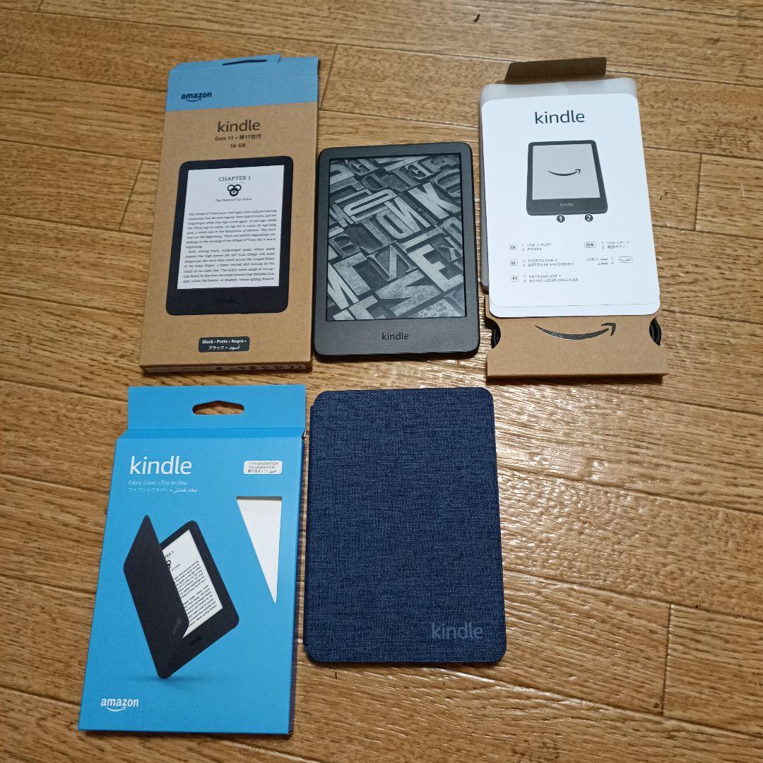 Kindle 6インチ 本体 + カバー付き 第11世代　ブラック