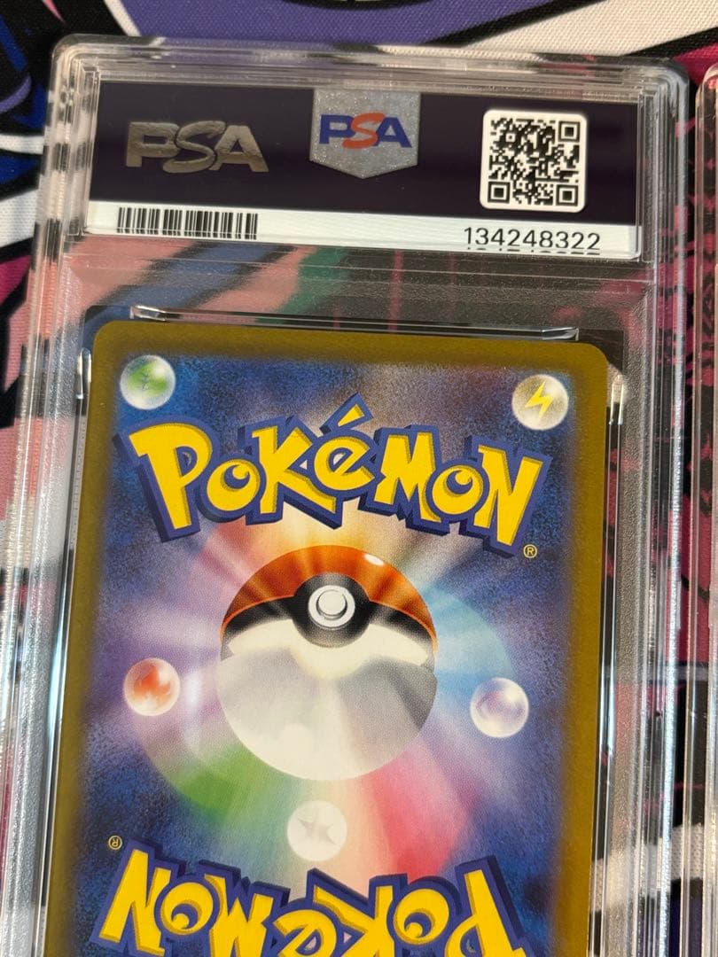 トドロクツキex sar psa9 psa10 連番2枚セット