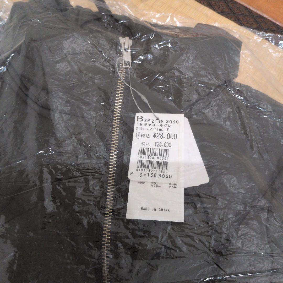 ヤマダヤ5万円福袋！抜き取りあり総額１７万！中身公開！