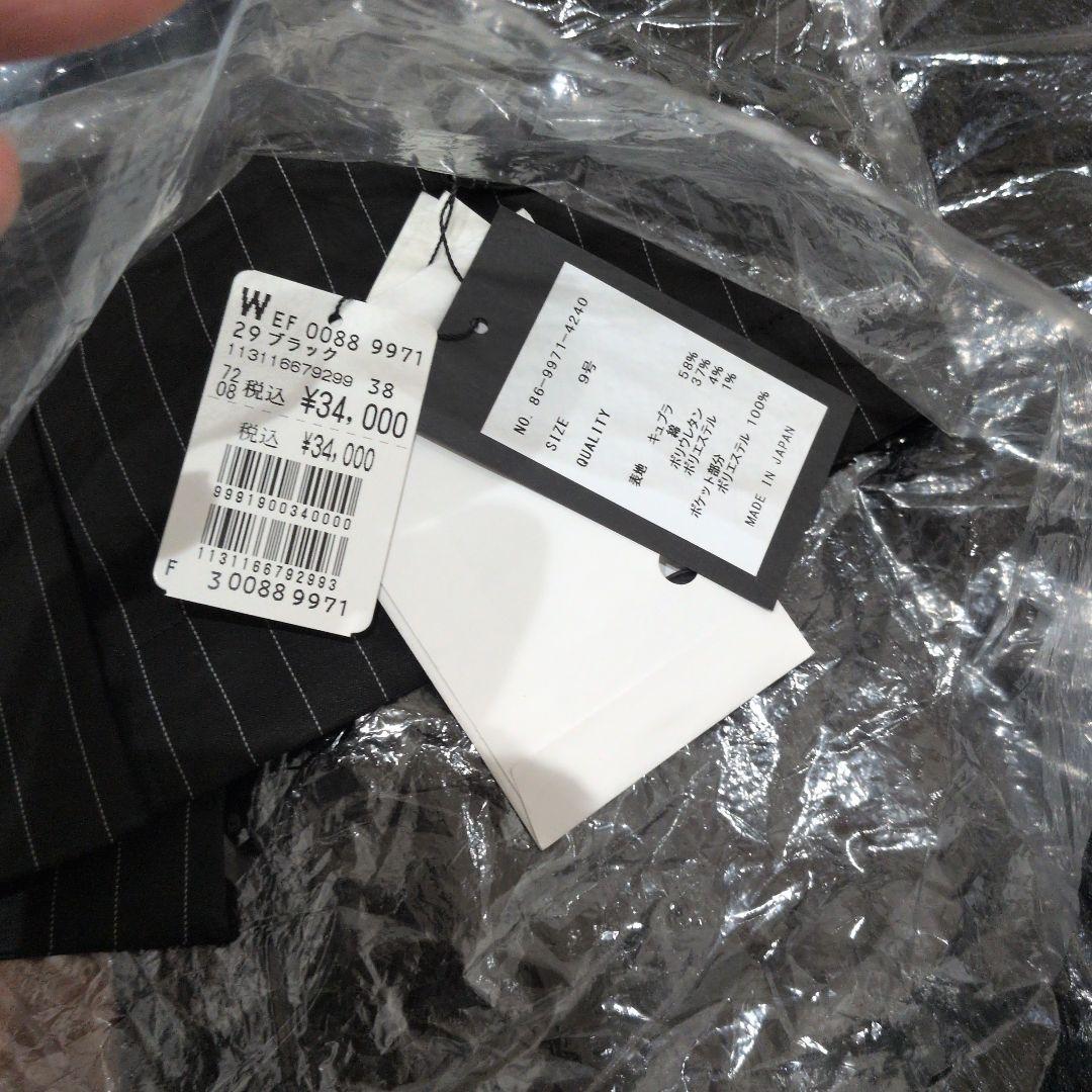 ヤマダヤ5万円福袋！抜き取りあり総額１７万！中身公開！