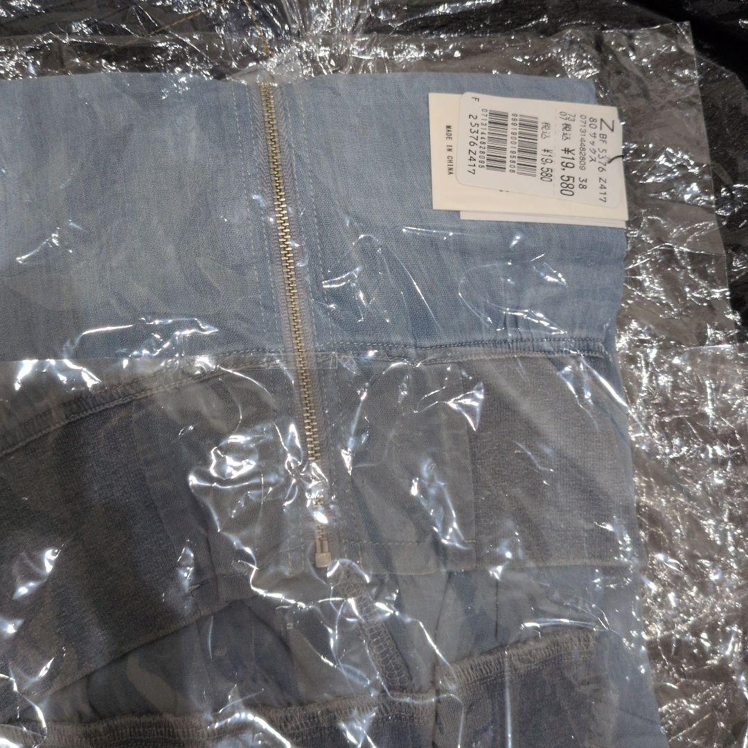 ヤマダヤ5万円福袋！抜き取りあり総額１７万！中身公開！