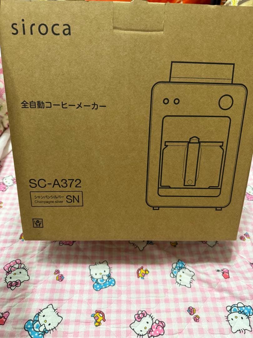 シロカ 全自動コーヒーメーカー SC-A372