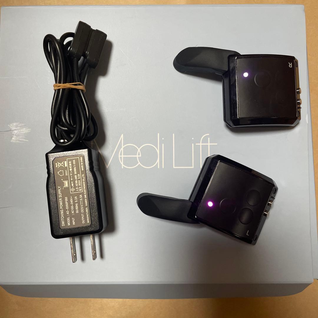 メディリフトアイ☆YA−MAN EPE-10BB