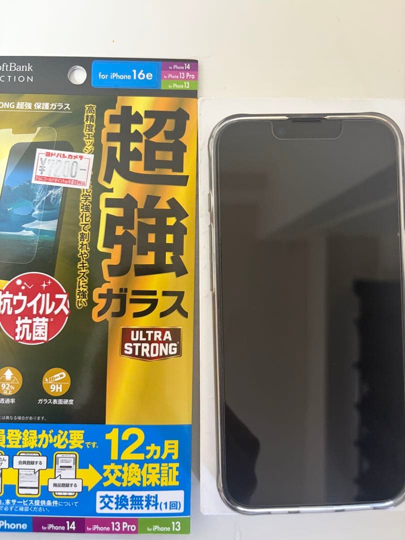 お値下げ！ iPhone 16e本体　ケース　保護フィルムセット