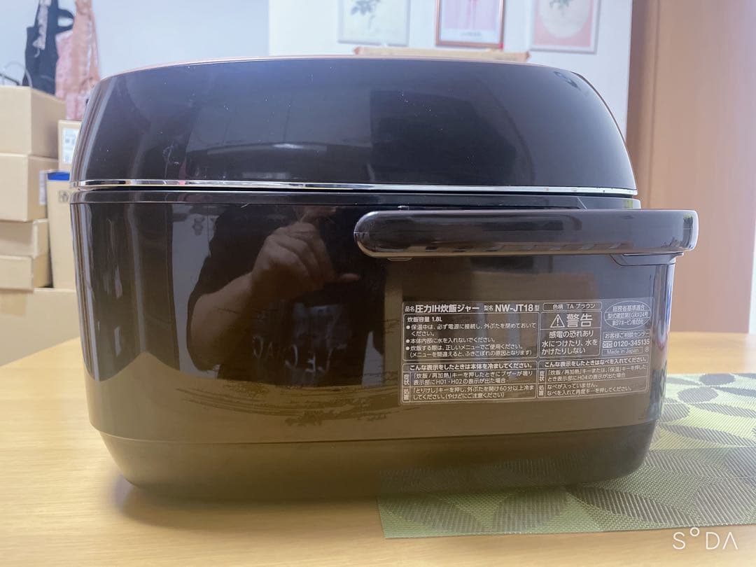 象印 ZOJIRUSHI 圧力IH炊飯ジャー 極め炊き 1升NW-JT18