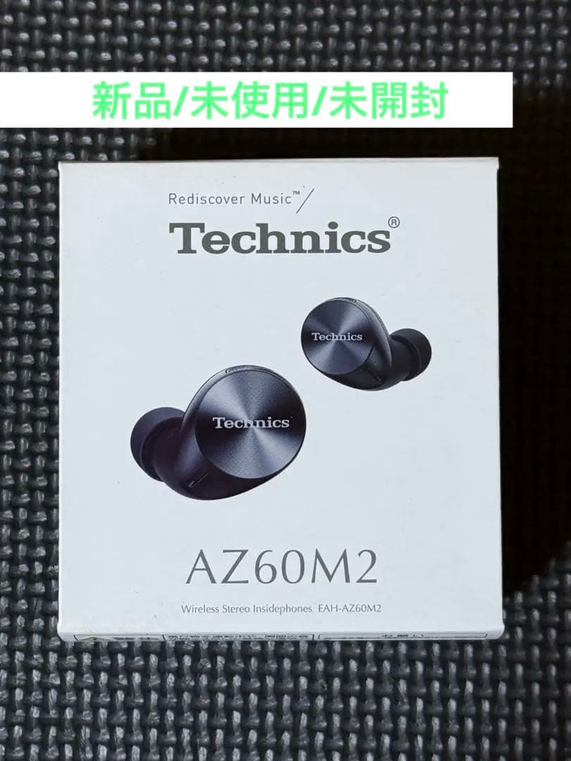 〔新品〕Technics EAH-AZ60M2 ワイヤレスイヤフォン