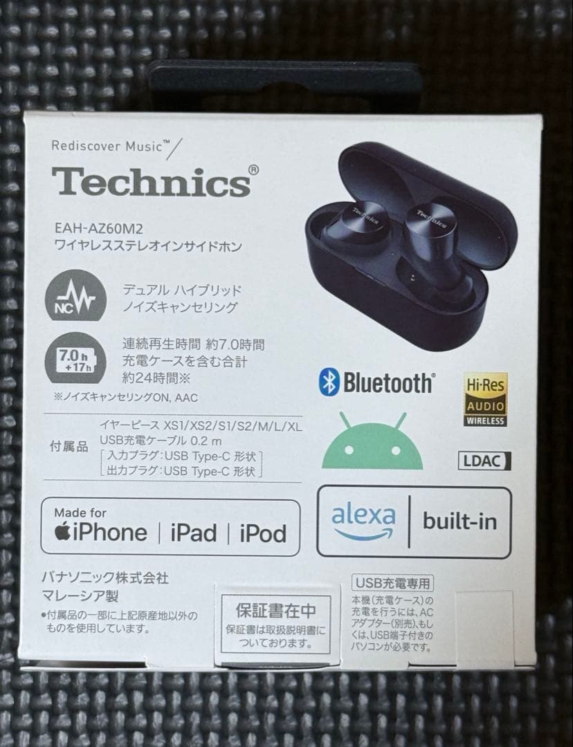 〔新品〕Technics EAH-AZ60M2 ワイヤレスイヤフォン