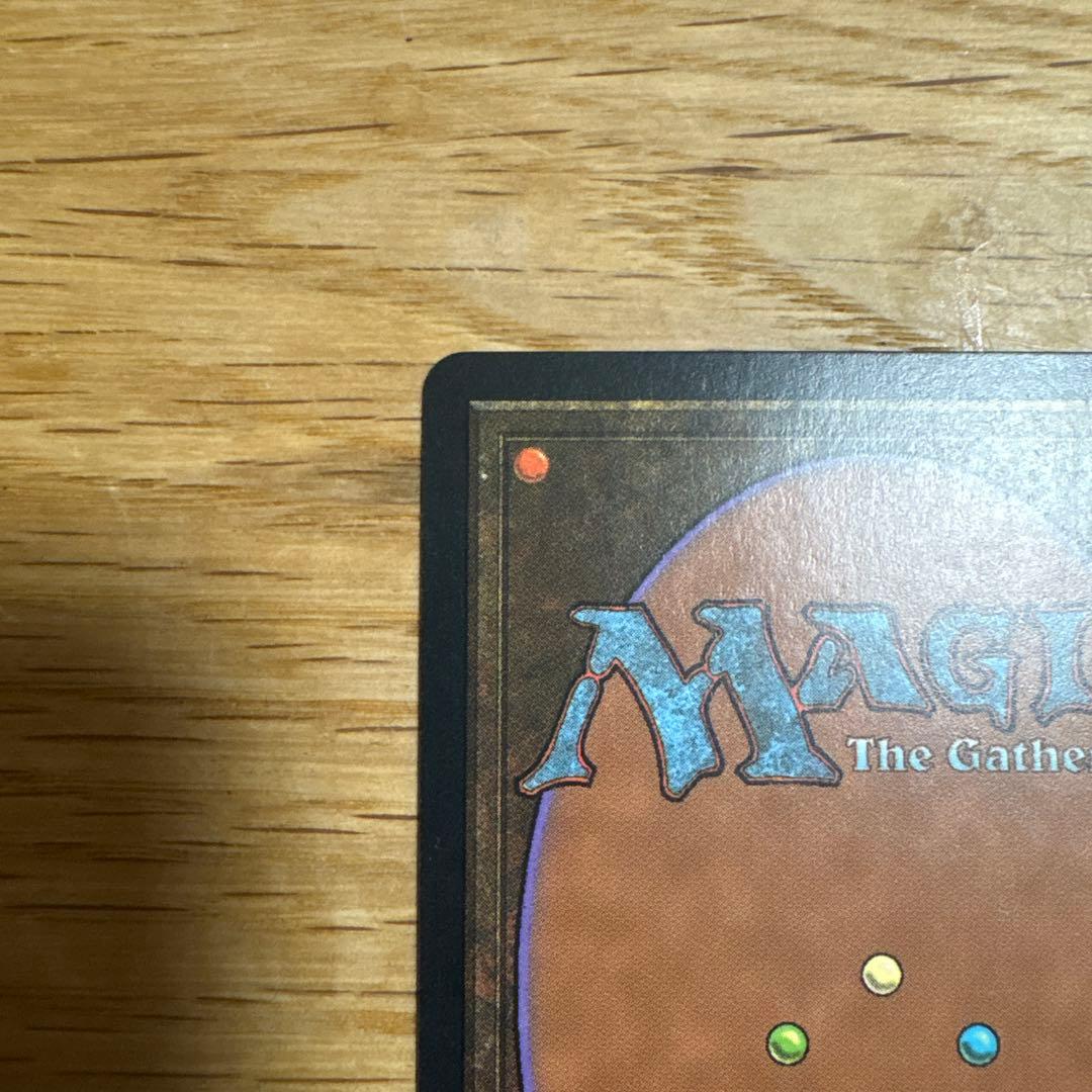 モックス・ダイアモンド 英語MTG マジックザギャザリング