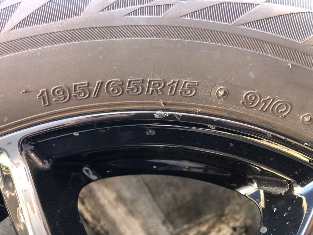 195/65R15 スタッドレス4本 アルミホイール付き ブリザック