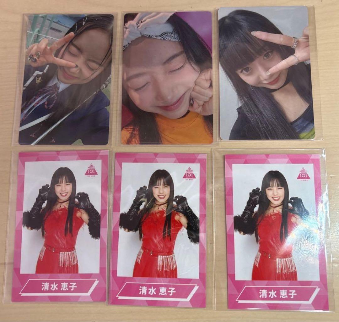 清水恵子 まとめ売り