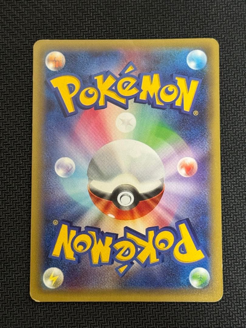 065/059 ミュウツーEX UR