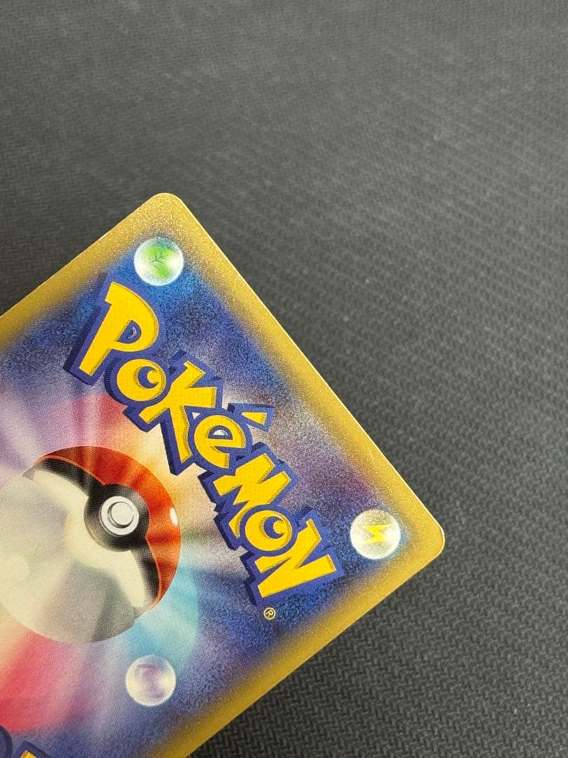 065/059 ミュウツーEX UR