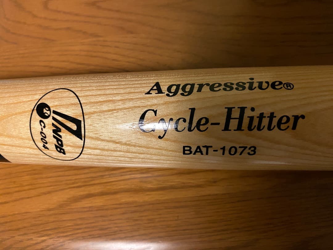 【超美品】青木宣親選手　直筆サイン入り　硬式バット　NPBマーク入り