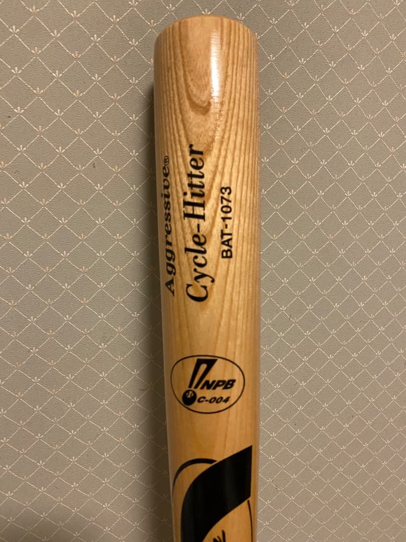 【超美品】青木宣親選手　直筆サイン入り　硬式バット　NPBマーク入り