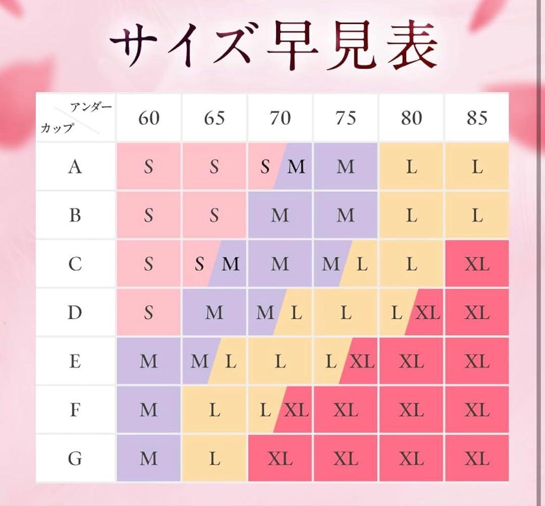 モモフル　デイリーブラ