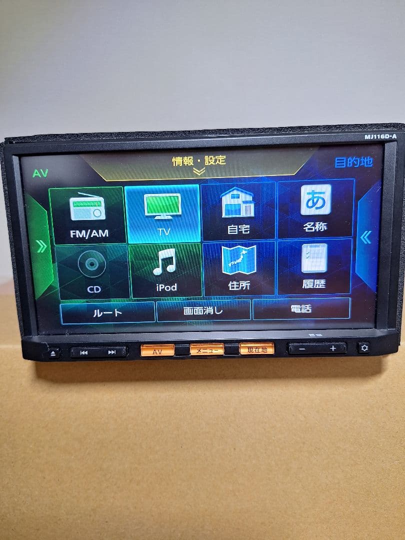 日産純正ナビ MJ116D-A 地図2019年第２版